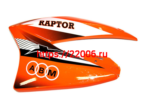 Накладка боковая пластиковая RAPTOR 200cc (нового образца с 2013 г.) левая