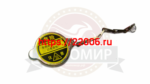 Крышка радиатора МБ-8,10,12 фото 4 Крышка радиатора МБ-8,10,12 фото 4