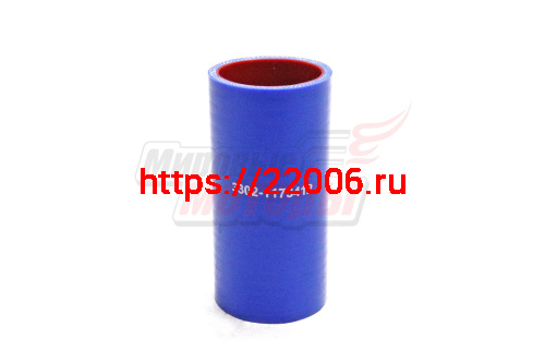 Патрубок интеркулера ГАЗель 3302, силикон.,синий,армир. L120мм,d50мм. (HH006) Патрубок интеркулера ГАЗель 3302, силикон.,синий,армир. L120мм,d50мм. (HH006)