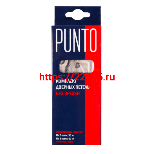 Петля Punto (Пунто) универсальная без врезки IN4200W CF (200-2B 100x2,5) кофе фото 2 Петля Punto (Пунто) универсальная без врезки IN4200W CF (200-2B 100x2,5) кофе фото 2