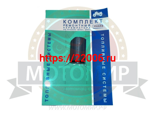 Заслонка карбюратора К68У01 круглая