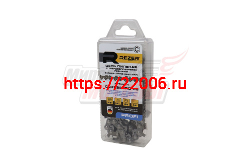 Цепь "REZER" 18" 3/8-1,6-66z С ПОБЕДИТОВЫМИ НАПАЙКАМИ (Stihl 360,361)
