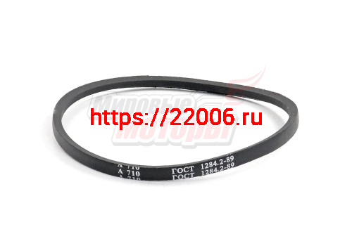 Ремень A-710 м/б Сибиряк (Россия)