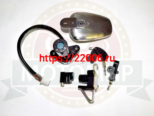 Замок зажигания STINGRAY (+ багажника+ седла+ крышка бака) фото 2 Замок зажигания STINGRAY (+ багажника+ седла+ крышка бака) фото 2