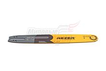 Шина "REZER" 16,9" 3/8"-1,6-64зв. (436 L9Т) Тайга, Парма-М