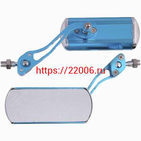 Зеркала заднего вида ТИП 54 синие М10 Зеркала заднего вида ТИП 54 синие М10