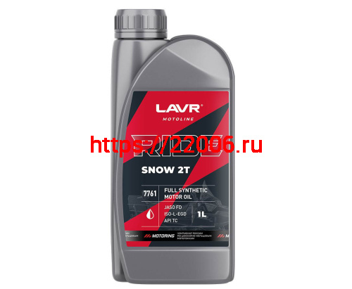 Масло LAVR MOTO RIDE SNOW для 2т двиг., синтетика,  API TC, JASO FD, 1литра. (Ln7761) НАБОР)