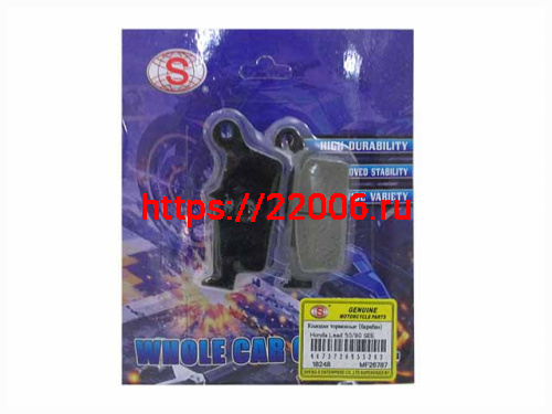 Колодки тормозные (диск) Honda Lead 50/90 SEE