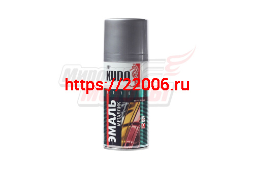 Краска аэрозоль хром (KU-1027.1) KUDO (210мл)