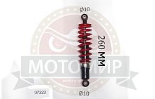 Амортизатор задний (L-260mm, D1-10mm, H1-21mm, D2-10mm, H2-21mm)Termit TACTIC, Сity(красная пружина)