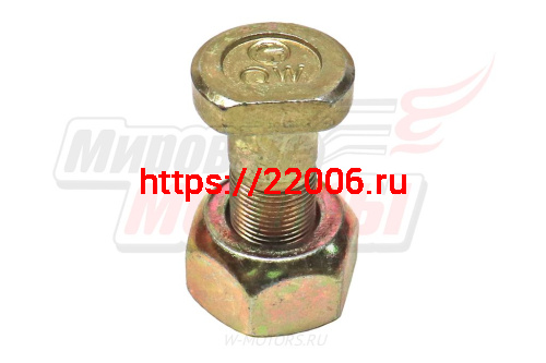 Болт и гайка переднего левого колеса BAW 1065 (YF30BQ42-03051 L) фото 2