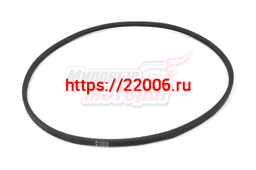 Ремень A-1275 "ММ"