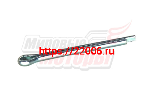 Шплинт 2х25 Шплинт 2х25