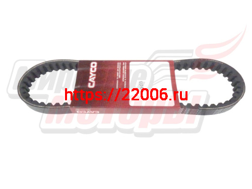 Ремень вариатора 710-17,5-30 CAYCO Ремень вариатора 710-17,5-30 CAYCO